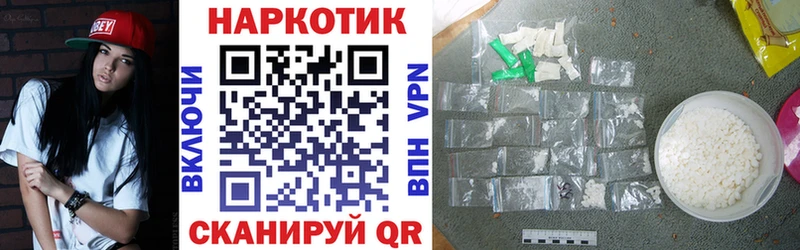 Где купить наркоту Канаш Alpha PVP МЕФ hydra как войти COCAIN Канабис