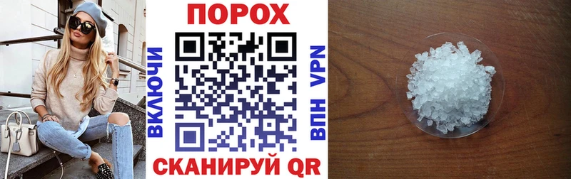АМФЕТАМИН 98% Канаш