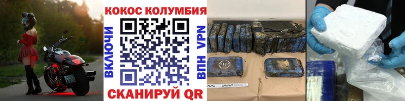 купить наркоту  Канаш  Кокаин VHQ 