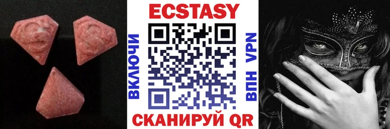 hydra как зайти  Канаш  Экстази круглые 