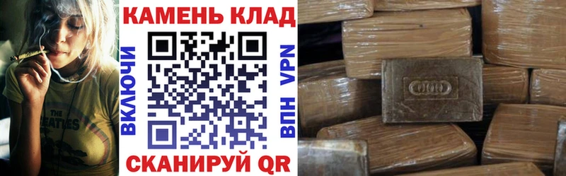 ГАШ Cannabis  Канаш 