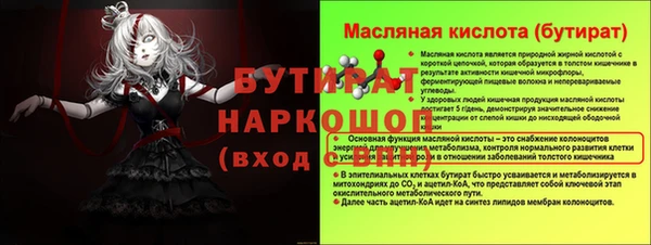 кокаин Алексин