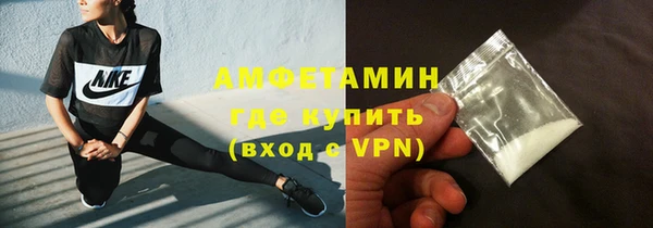 молекула духа Алзамай