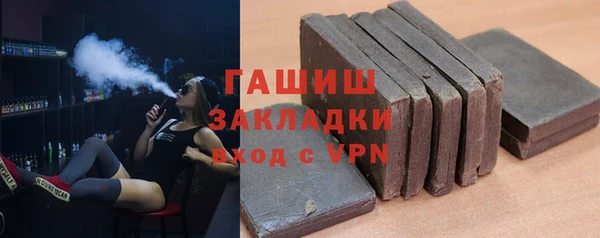 молекула духа Алзамай