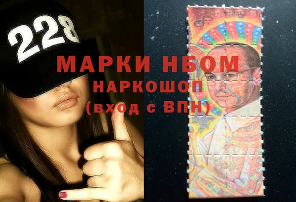 кокаин Алексин