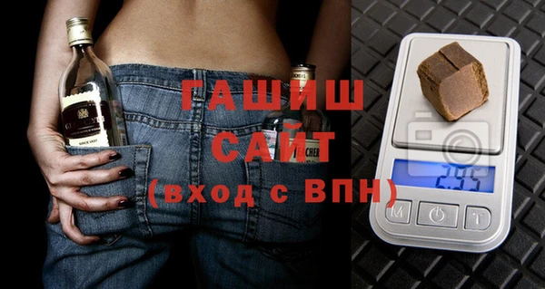 молекула духа Алзамай