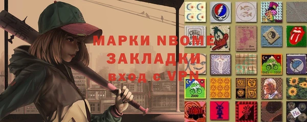 каннабис Пролетарск