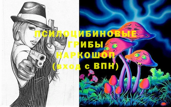 кокаин Алексин