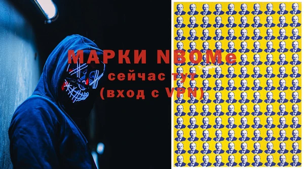 PSILOCYBIN Алексеевка