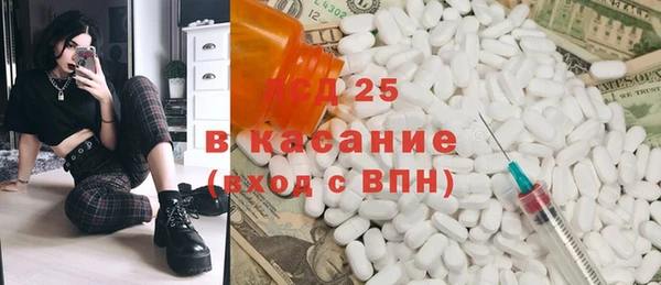 молекула духа Алзамай