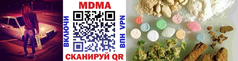 МДМА кристаллы  Канаш 