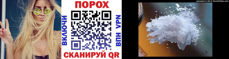MEGA сайт  где купить наркоту  Канаш  Первитин мет 