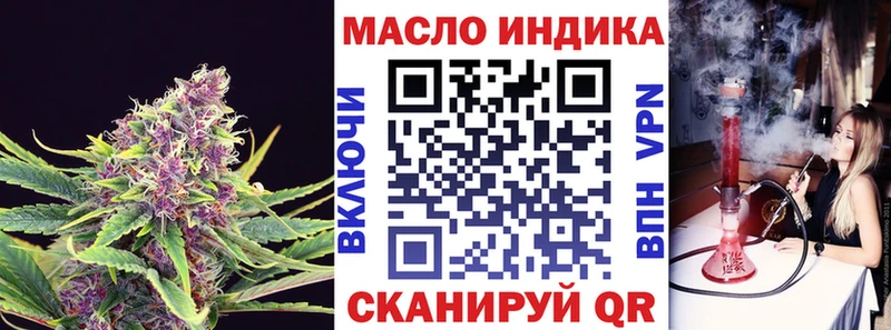 ТГК концентрат  OMG ССЫЛКА  Канаш  купить наркотик 