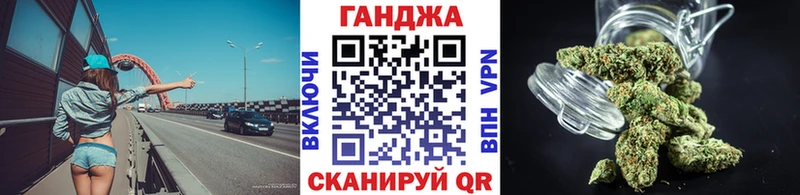 Бошки Шишки Amnesia как найти Канаш